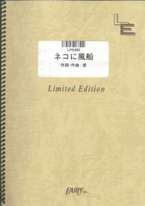 y lRɕD/ˈ(LPS 492/sAmEs[X(sAmE\)/If}h)