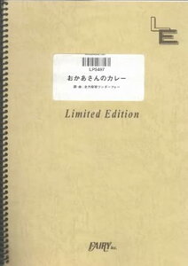 �y�� ����������̃J���[/�S�͓��������_�[�t�H�[(LPS497/�s�A�m�E�\��/�I���f�}���h)