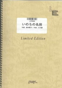 �y�� ���̂��̖��O/��������(LPS500/�s�A�m�E�\��/�I���f�}���h)