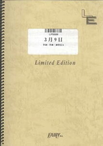 y 39/~I(LPS 509/sAmEs[X(sAmE\)/If}h)