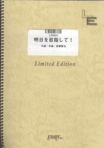 y ڎw!/TOKIO(LPS 521/sAmEs[X(sAmE\)/If}h)