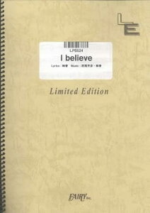 �y�� I believe/����(LPS 524/�s�A�m�E�s�[�X(�s�A�m�E�\��)/�I���f�}���h)