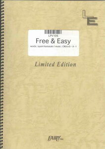 �y�� Free & Easy/�l�肠���(LPV106/�s�A�m&���H�[�J��/�I���f�}���h)
