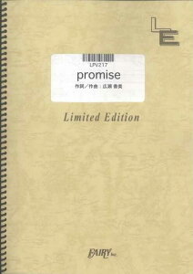 �y�� promise/�L������(LPV217/�s�A�m&���H�[�J��/�I���f�}���h)
