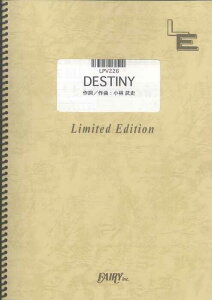 �y�� DESTINY/MY LITTLE LOVER(LPV 226/�s�A�m�E�s�[�X(�s�A�m�e�����)/�I���f�}���h)