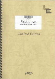 �y�� First Love/�F���c�q�J��(LPV244/�s�A�m&���H�[�J��/�I���f�}���h)