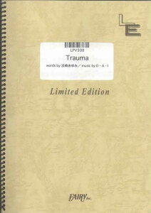 �y�� Trauma/�l�肠���(LPV308/�s�A�m&���H�[�J��/�I���f�}���h)