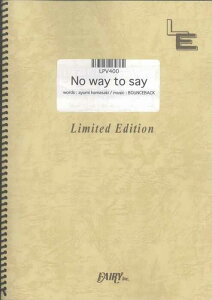 �y�� No way to say/�l�肠���(LPV 400/�s�A�m�E�s�[�X(�s�A�m�e�����)/�I���f�}���h)