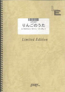 y 񂲂̂/Ŗь(LPV 407/sAmEs[X(sAme)/If}h)