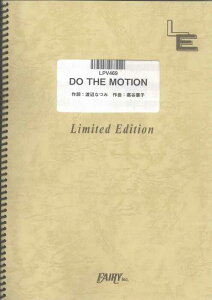 �y�� DO THE MOTION/BoA(LPV469/�s�A�m&���H�[�J��/�I���f�}���h)