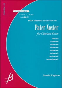 �y�� �����V���i/�p�[�e���E�m�X�e��(�N�����l�b�g���d�t)(G4+:T:4'50)(ENMS-84102)