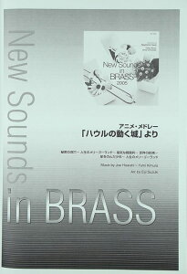 y New Sounds in Brass33W/AjEh[unE̓v(GTW01081097/Փx3/750b/(Y))