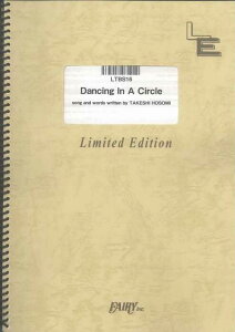 �y�� Dancing In A Circle/ELLEGARDEN(LTBS16/�o���h�E�s�[�X/�I���f�}���h)