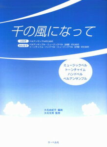 �y�� �~���[�W�b�N�x���E�g�[���`���C���E�n���h�x���E�x���A���T���u��/��̕��ɂȂ���