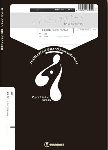 y KA31 r[eBtl[(Gr.C)(5dt)(̗wV[Y/Ґ:Trumpet.2/Horn.1/Trombone.1/Tuba.1)