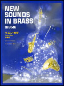 y New Sounds in Brass35W/LGEZ(Ґ)(GTW01081767/Փx3/430b/(Y))