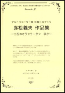 y ԏ`v/iW`C̃IE[^ ق`(AgR[_[ptCDubN)(RC-005/Re|[)