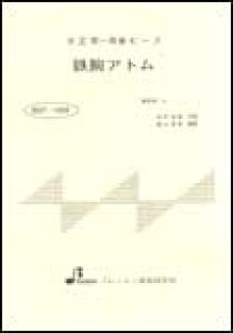 BSP-1009 SrAg 吳ՁEđts[X^