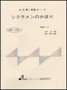 BSP-1030 VN̂ق 吳ՁEđts[X^