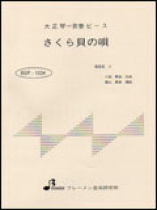 BSP-1034 L̉S 吳ՁEđts[X^