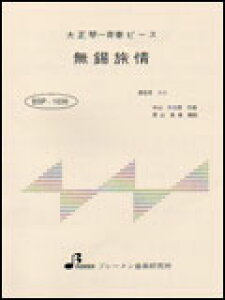 BSP-1036  吳ՁEđts[X^