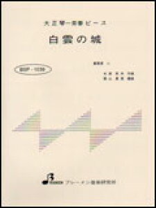 BSP-1039 _̏ 吳ՁEđts[X^