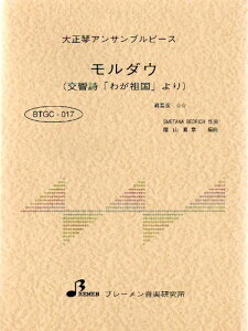 BTGC-017 _Eiu킪cvj 吳ՃATuEs[X^