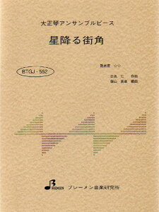 y@BTGJ-552 ~Xp 吳ՃATus[Xi5p[gj^