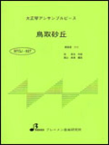 BTGJ-827 捻u 吳3p[gEV[Yi\vmEAgEoXj^