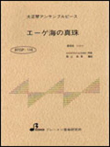 BTGP-116 G[QC̐^i|[E[Aj 吳ՃATuEs[X^㋉