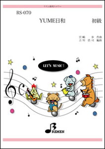 y@RS-070 YUMEaiuhvj Yt^