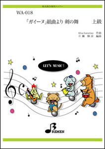 y@WA-018 uKC[kgȁv ̕ aۍt^p[gt^㋉