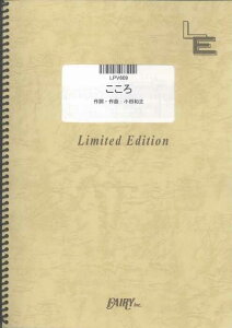 y /ca(LPV 609/sAmEs[X(sAme)/If}h)