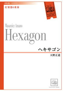 �y�� �V�쐳��/�w�L�T�S��(�Ŋy��6�d�t)(CEM-009/���t����:��7����)