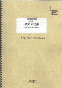 �y�� �ő����/RADWIMPS(LTBS70/�o���h�E�s�[�X/�I���f�}���h)