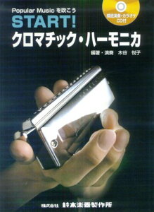 y@START ! N}`bNEn[jJi͔͉tEJIPCDtj Popular Music𐁂