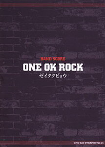 �y�� ONE OK ROCK/�[�C�^�N�r���E(35365/�o���h�E�X�R�A)