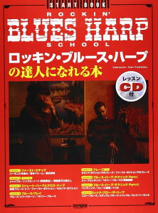 y@bLEu[XEn[v̒BlɂȂ{ibXCDtj 11914^START BOOK