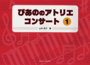 y@҂̂̃AgG RT[g 1