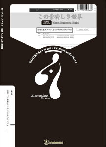 y JA34 ̑fE(CDu₶̃ocv^)(Gr.C+)(Solo Tp+5dt)(WYV[Y/Ґ:Solo Tp/Trumpet.2/Horn.1/Trombone.1/Tuba.1)