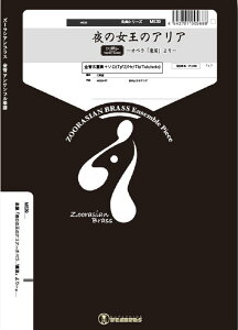 y ME39 ̏̃AA`IyuJv`(CDu₶̃ocv^)(Gr.C+)(Solo Tp+5dt)(ȃV[Y/Ґ:Solo Tp/Trumpet.2/Horn.1/Trombone.1/Tuba.1)