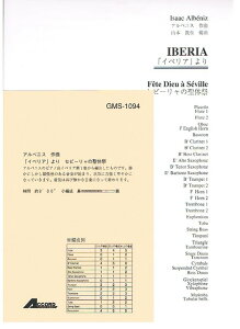 y AxjX/uCxAv Zr[̐̍(GMS-1094/ty Ґ T:8'00''/G2.5)