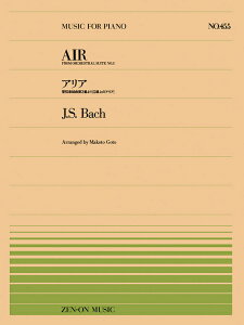 �y�� �S���s�A�m�s�[�X455 �o�b�n/�ǌ��y�g�� ��3�Ԃ��uG����̃A���A�v(911455/��Փx:C)