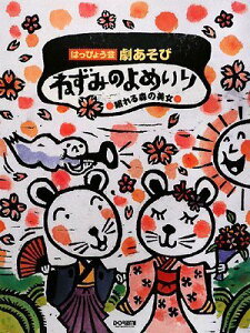 y@˂݂̂߂^X̔(12027^͂҂傤E)