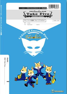y SFja002 Take Five(Gr.C)(TbNX4dt)(TL\tHbNXV[Y/Ґ:Alto Sax:2/Tenor Sax/Baritone Sax)