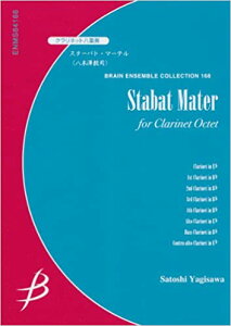 y@Vi^X^[ogE}[eiNlbg8dtjiG:4+FT:4'55j ENMS-84168^u[EATuERNV^ҐFEb Cl./Bb Cl.1-4/A.Cl./B.Cl./C.A.Cl