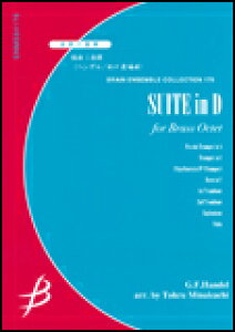 �y���@�w���f���i������ �ҋȁj�^�g�� �j���� Overture Gigue Menuetto Bourree March�i����8�d�t�j�iG:4+�FT:6�j ENMS-84176�^�u���[���E�A���T���u���E�R���N�V�����^�Ґ��FPicc.Trp./Trp./Fl.hrn.(Trp.)/Hr./Trb.1-2/