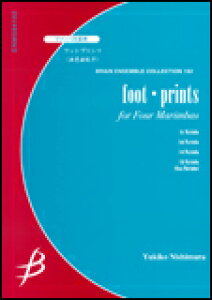 y@WRLq^footEprintsitbgvcj1.on the hill 2.on the streeti}o4dtjiG:4FT:7j ENMS-84182^u[EATuERNV^ҐFMari.1-3/Bass.Mari.