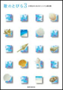 y@̂̂Ƃт 3 ŵ߂̃IWiޏW