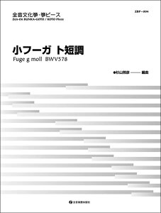 y t[K gZ(790304/SⵁEⵃs[X/ZBP-004)